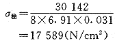 s-11-0.gif (1187 bytes)