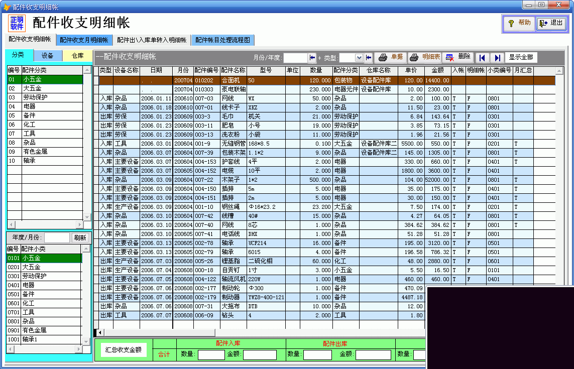 plc,机器人编程,变频器,挖机,电气,电子--行业培训比蓝强.