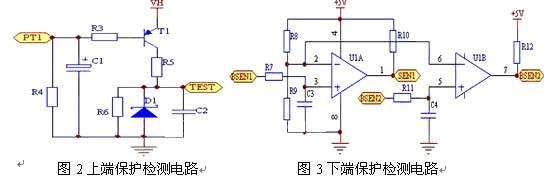 高压大电流步进电机驱动器的异常保护措施研究