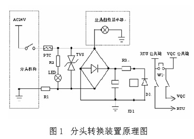 双母线带旁路接线图图片